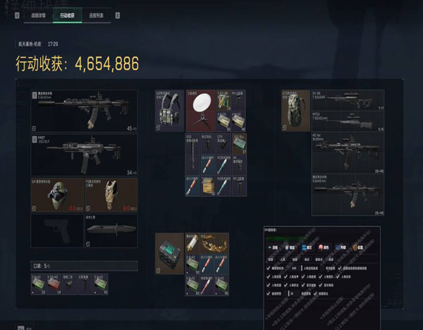 地狱犬地图v5.4.5